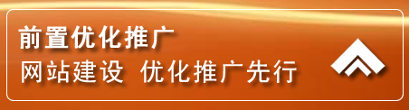 枝江网络推广