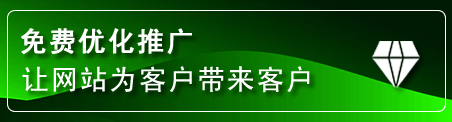 枝江网站推广