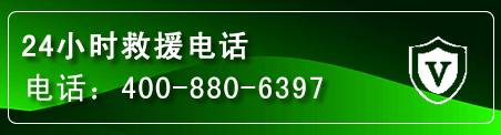 枝江汽车救援电话