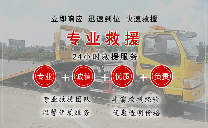 枝江中途换轮胎电话.jpg"/